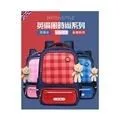 英倫風兒童護脊書包 後背包 小學生 國小 多功能包 學院風 學生 小學 英倫 休閒包 兒童書包 護脊 多層收納 歷史價格詳細信息
