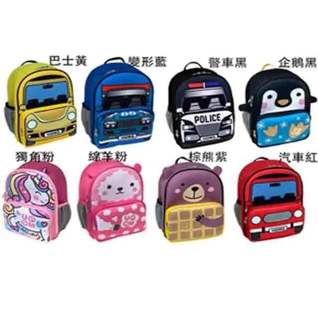 UNME 後背包中容量可放A4紙幼稚園書包超輕防水護脊透氣護肩 歷史價格詳細信息