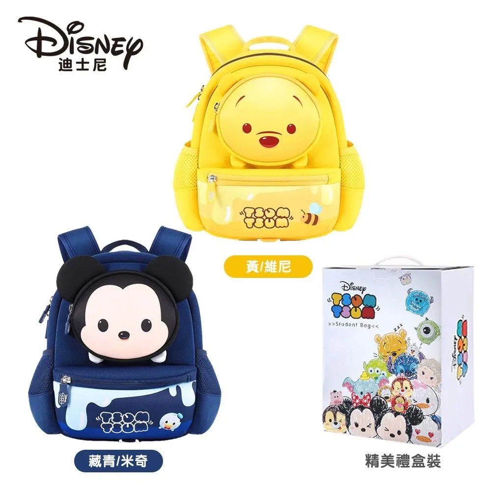 Disney可愛造型揹包附迪士尼彩盒 歷史價格詳細信息