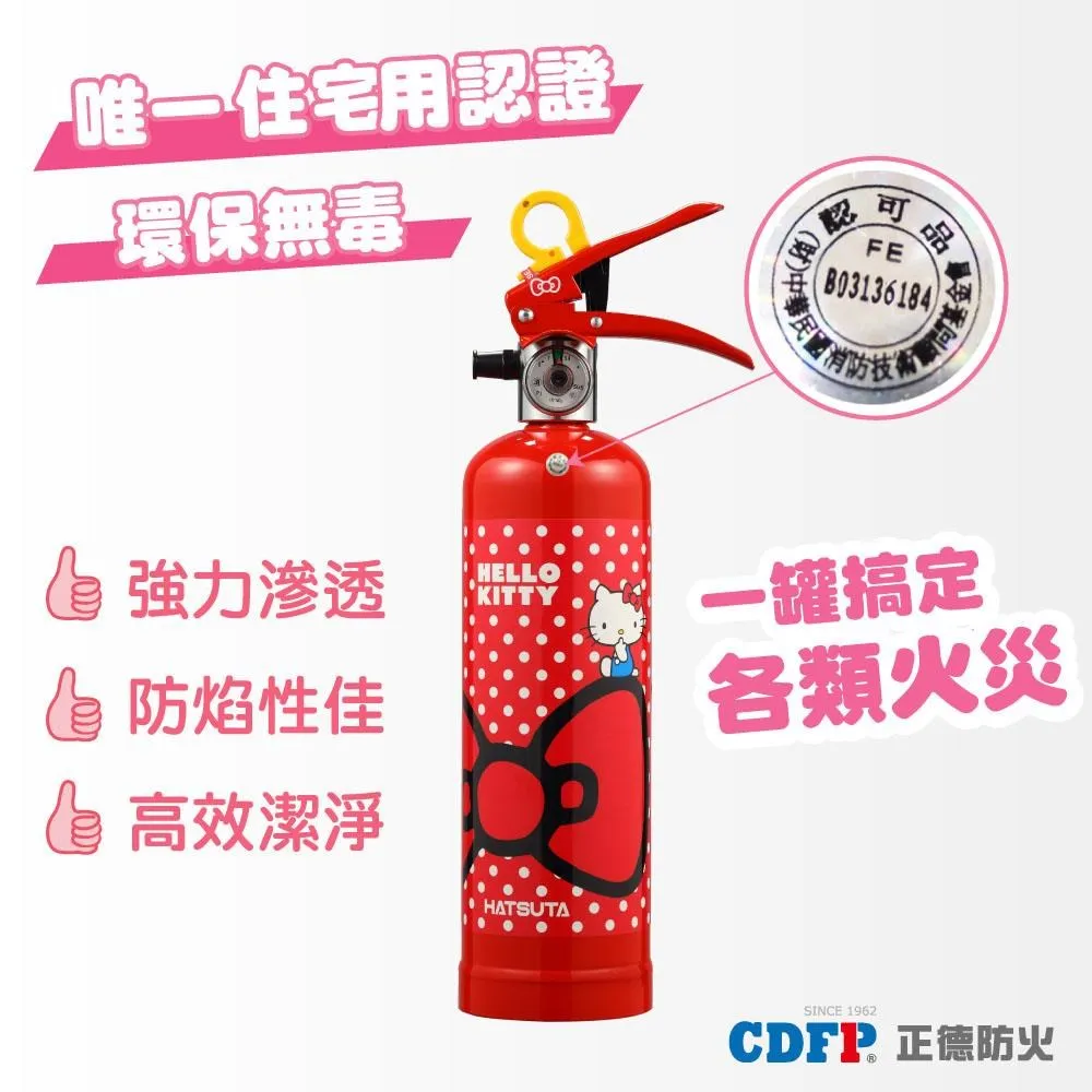 KITTY 防毒+防火牆(一年授權版-盒裝)(可防毒還可收集)(原價1680元)~KITTY迷別錯過囉~ 歷史價格詳細信息