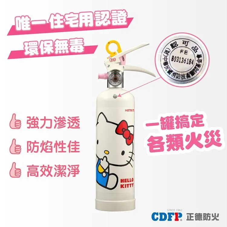 KITTY 防毒+防火牆(一年授權版-盒裝)(可防毒還可收集)(原價1680元)~KITTY迷別錯過囉~ 歷史價格詳細信息