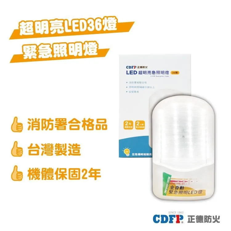 正德防火│台製3L ECO-WET強化液滅火器(不鏽鋼/日本藥劑/6.9kg) 歷史價格詳細信息