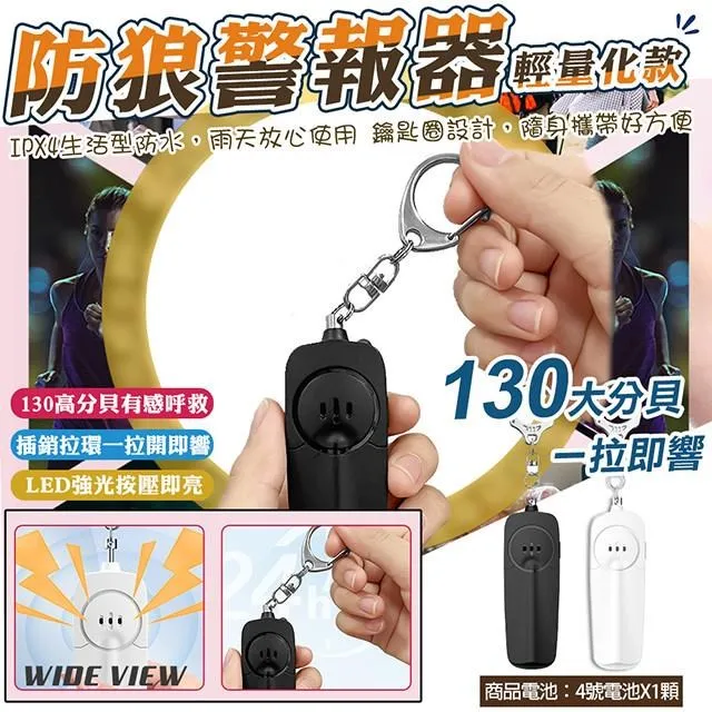 【WIDE VIEW】輕巧免治水療小噴槍(US-SH02) 歷史價格詳細信息