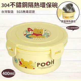 迪士尼304不鏽鋼隨行杯- Norns Original Design 迪士尼 輕量環保杯 500ml 小熊維尼 三眼怪 歷史價格詳細信息