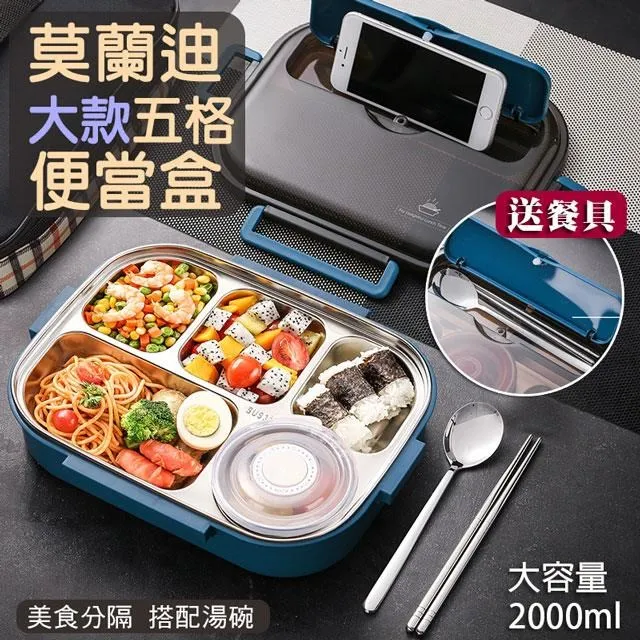 【shopping go】學生九宮格桌面抽屜收納盒(附貼紙) 九格文具收納 桌面收納盒 歷史價格詳細信息