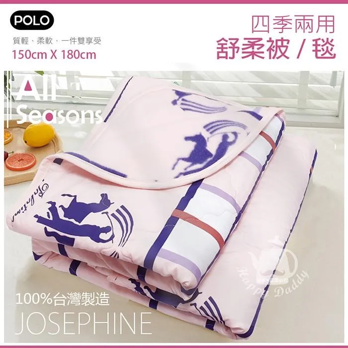 【JOSEPHINE約瑟芬】MIT台灣製 石墨烯透氣舒柔被(雙人加大)8463-1 歷史價格詳細信息