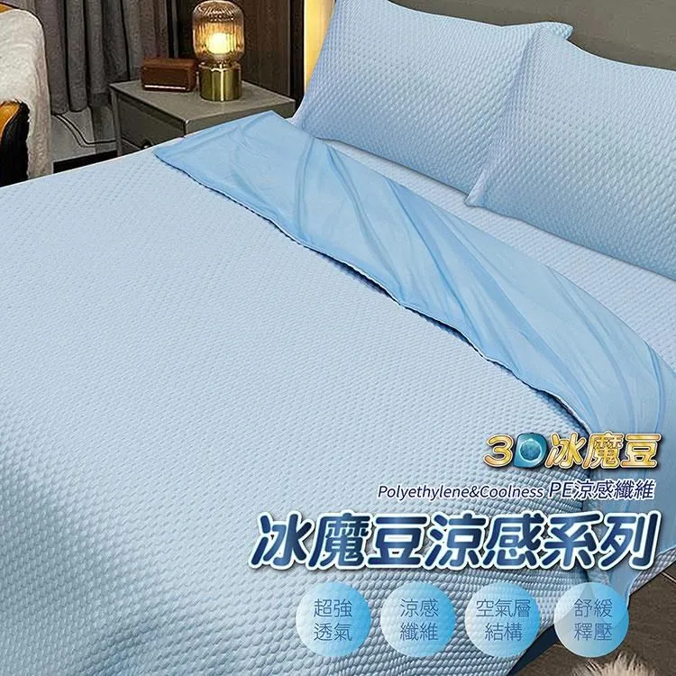 Victoria 涼感親膚天絲涼被-雙人 款式隨機(150x195CM ±5%)[大買家] 歷史價格詳細信息