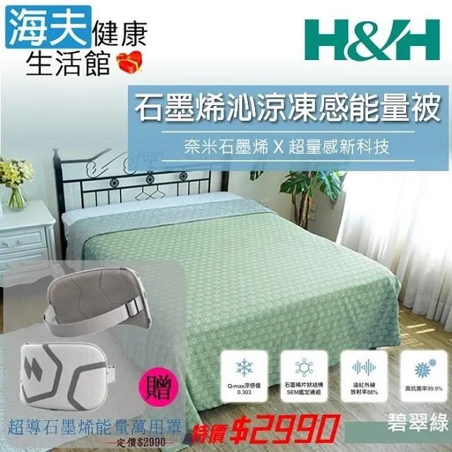 海石花 石花凍 石花菜  海石花菜 海底燕窩 100克 植物膠質 寒天草 現貨 【全健健康生活館】 歷史價格詳細信息