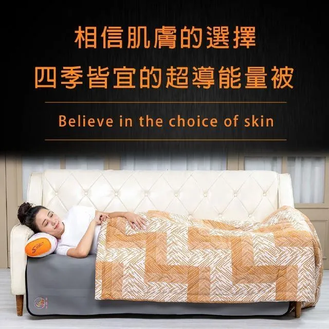 【SDW】超導遠紅外線眼罩 歷史價格詳細信息