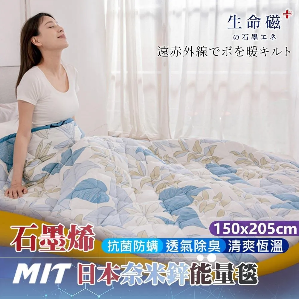 生命磁石墨烯太空艙萊卡床墊-雙人 歷史價格詳細信息