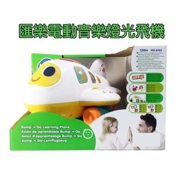 【GCT玩具嚴選】匯樂三合一學步車 寶寶早教學習桌 歷史價格詳細信息