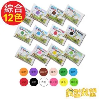 【我型我塑】妮可輕質土-白色3包組(90g/包) 歷史價格詳細信息