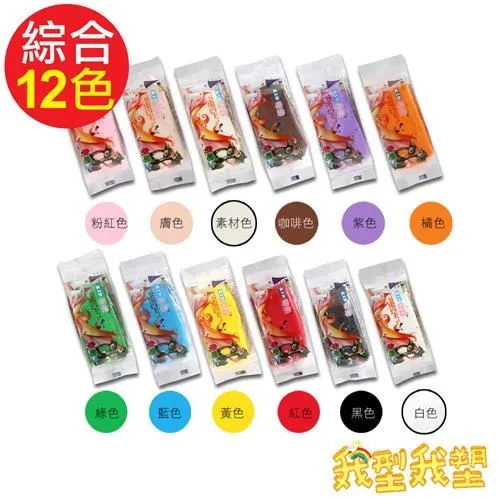 【我型我塑】妮可輕質土-白色3包組(90g/包) 歷史價格詳細信息