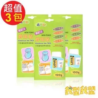 【我型我塑】妮可輕質土-白色3包組(90g/包) 歷史價格詳細信息