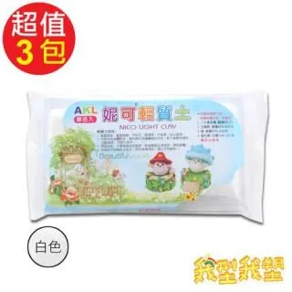 【我型我塑】妮可輕質土-白色3包組(90g/包) 歷史價格詳細信息