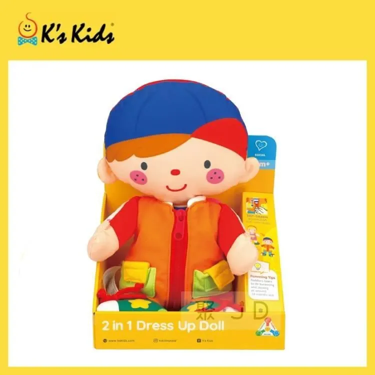 【Ks Kids】可愛造型夜燈-小威 SB00413 歷史價格詳細信息