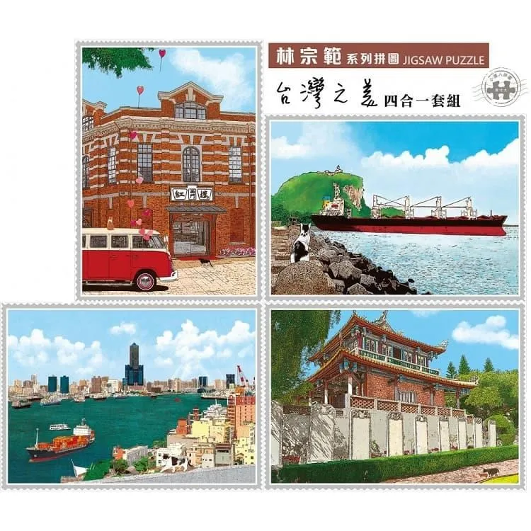 P2台製拼圖-台灣之美-花蓮六十石山金針花海 1000片拼圖 01-020 歷史價格詳細信息