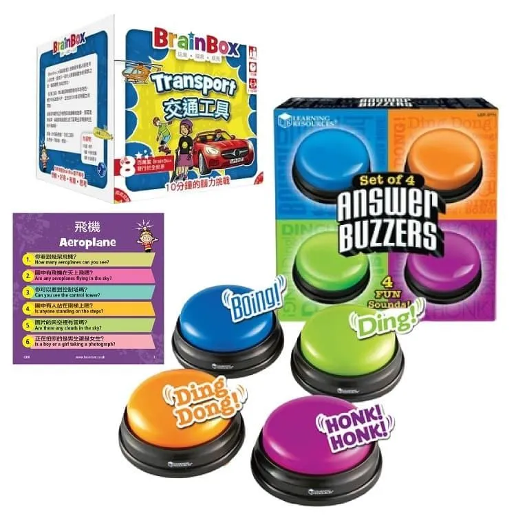 華森葳教玩具超值組-搶答鈴(四款) (語文教具)+大腦益智盒-字母遊戲 教育桌遊 歷史價格詳細信息