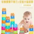 【GCT 玩具嚴選】益智疊疊樂(玩具套杯 兒童益智積木 堆疊玩具) 歷史價格詳細信息
