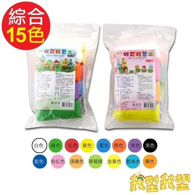 【我型我塑】妮可輕質土-白色3包組(90g/包) 歷史價格詳細信息