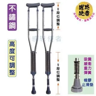 感恩使者 不鏽鋼安全扶手 50cm 老人用品 行動不便者 浴室馬桶旁皆可用 [ZHCN1742-50] 歷史價格詳細信息