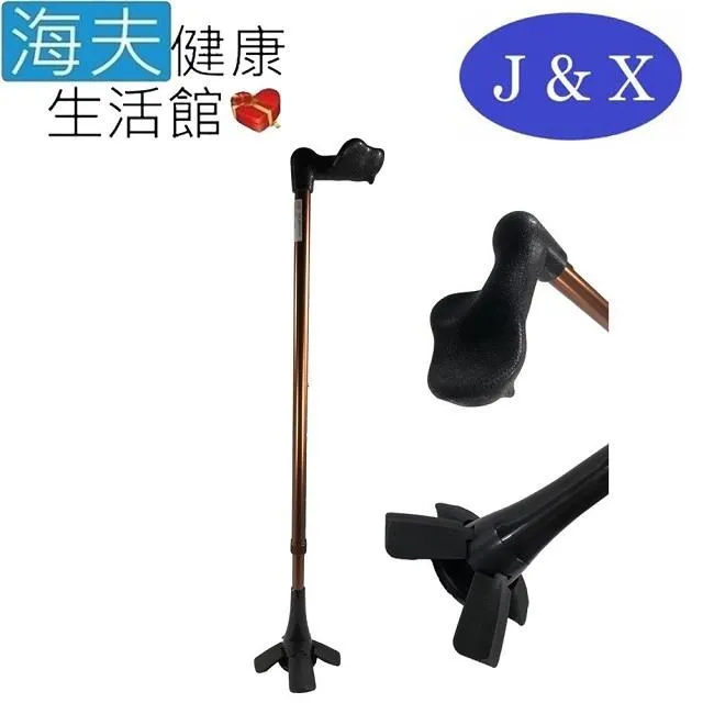 仲群維 醫療用手杖(未滅菌)【海夫健康生活館】晉宇 單手拐扙 四腳底座(JY-91) 歷史價格詳細信息