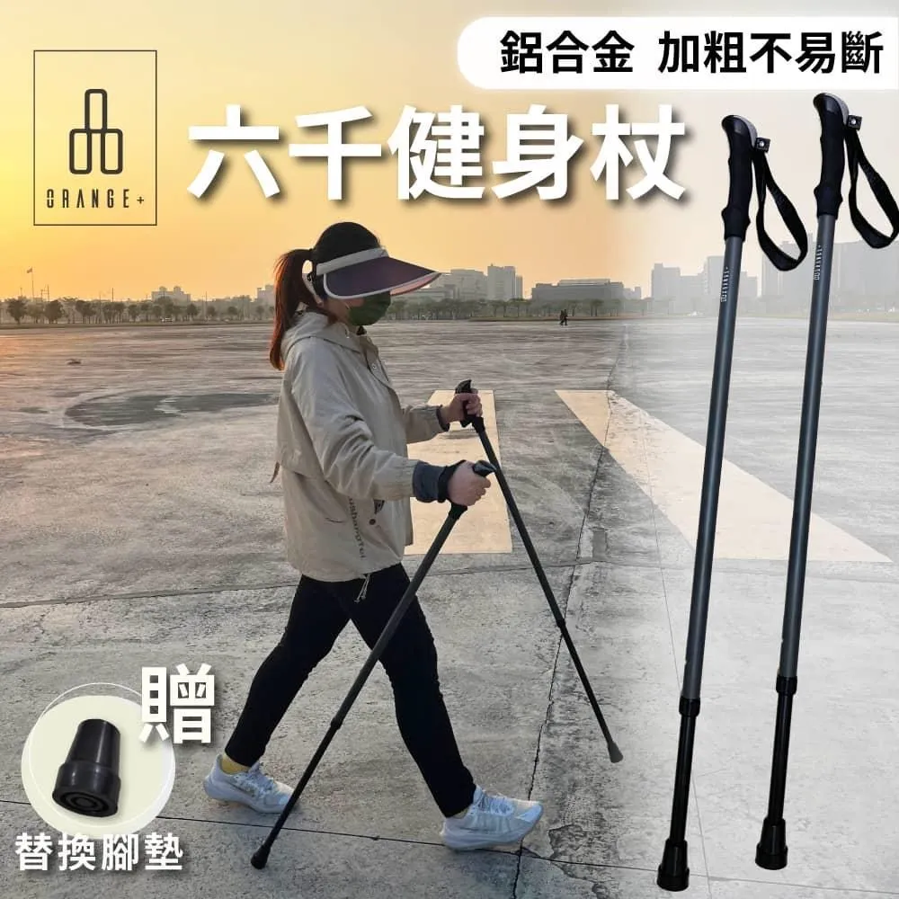 【悅康品家】輕便型鍺護膝(單膝) 歷史價格詳細信息