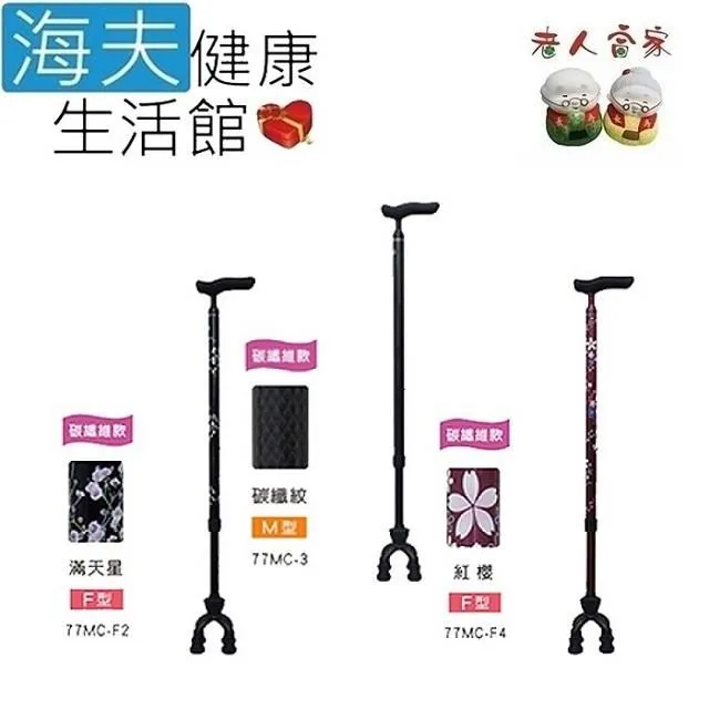 島製作所機械式助行器 海夫勝邦福樂智Harmony AL多功能散步購物車 散步車(花卉紅) 歷史價格詳細信息