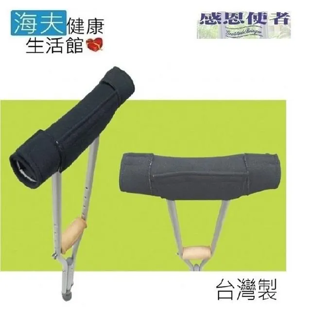 【海夫健康生活館】適馬醫療用手杖 勝邦福樂智 碳纖維 可動式 四點式 拐杖(74-MC-F2) 歷史價格詳細信息