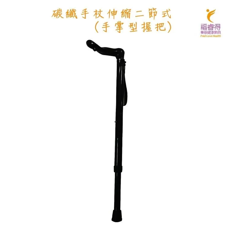 碳纖伸縮式小四腳手杖(L型握把)'瑞瀛' 醫療用手杖 (未滅菌) 歷史價格詳細信息