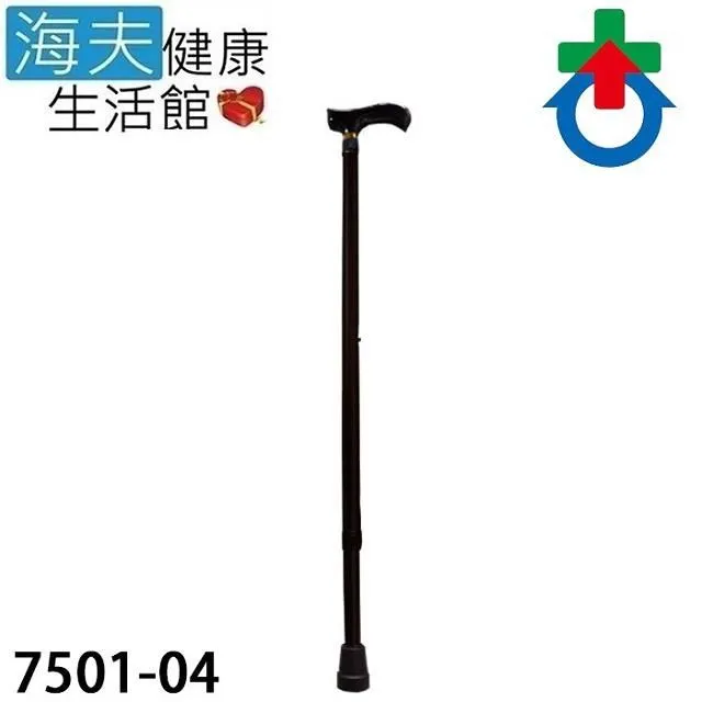 仲群維 醫療用手杖(未滅菌)【海夫健康生活館】晉宇 單手拐扙 四腳底座(JY-91) 歷史價格詳細信息