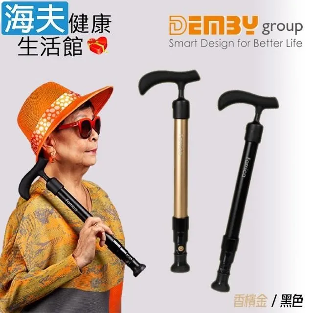 活立醫 療用柺杖未滅菌【海夫】FAMICA 多段高度調整 肘柺杖 藍色把手(AH05-4) 歷史價格詳細信息