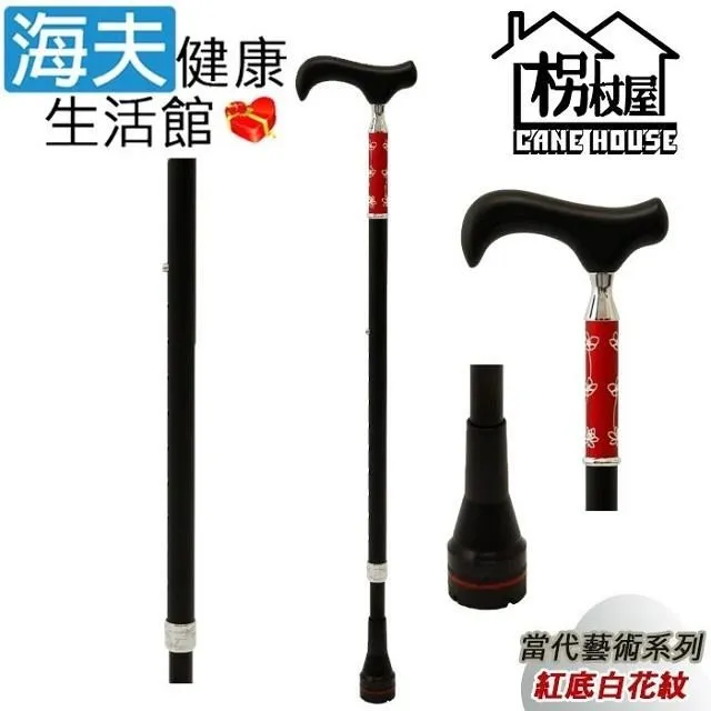 【海夫】枴杖屋 頂級Carbon輕巧系列 碳纖維360度防滑 避震四折疊伸縮手杖(JE2A1-M1) 歷史價格詳細信息