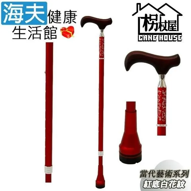 【海夫】枴杖屋 頂級Carbon輕巧系列 碳纖維360度防滑 避震四折疊伸縮手杖(JE2A1-M1) 歷史價格詳細信息