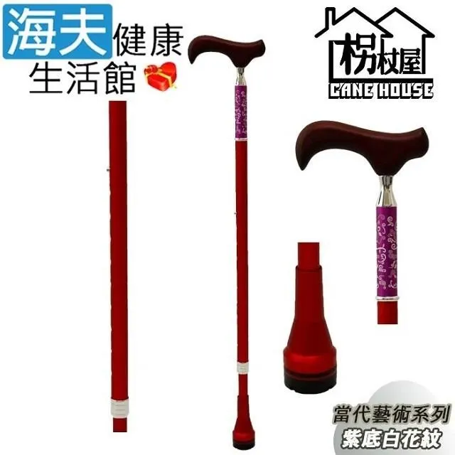 【海夫】枴杖屋 頂級Carbon輕巧系列 碳纖維360度防滑 避震四折疊伸縮手杖(JE2A1-M1) 歷史價格詳細信息