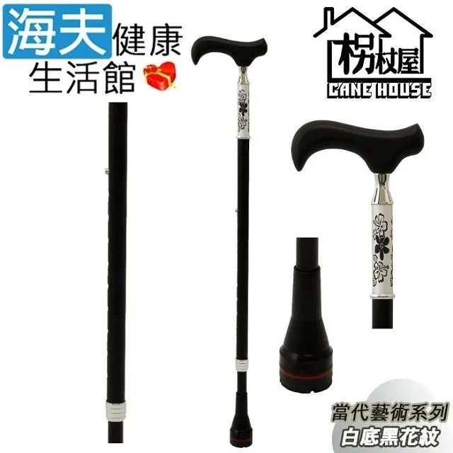 【海夫】枴杖屋 頂級Carbon輕巧系列 碳纖維360度防滑 避震四折疊伸縮手杖(JE2A1-M1) 歷史價格詳細信息