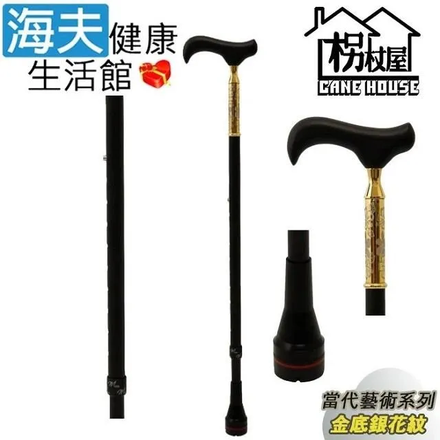 【海夫】枴杖屋 頂級Carbon輕巧系列 碳纖維360度防滑 避震四折疊伸縮手杖(JE2A1-M1) 歷史價格詳細信息