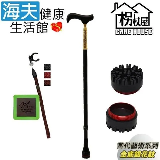 【海夫】枴杖屋 頂級Carbon輕巧系列 碳纖維360度防滑 避震四折疊伸縮手杖(JE2A1-M1) 歷史價格詳細信息