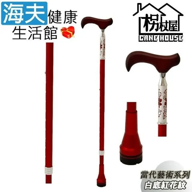 【海夫】枴杖屋 頂級Carbon輕巧系列 碳纖維360度防滑 避震四折疊伸縮手杖(JE2A1-M1) 歷史價格詳細信息