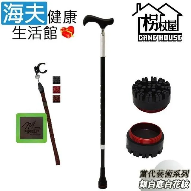 【海夫】枴杖屋 頂級Carbon輕巧系列 碳纖維360度防滑 避震四折疊伸縮手杖(JE2A1-M1) 歷史價格詳細信息