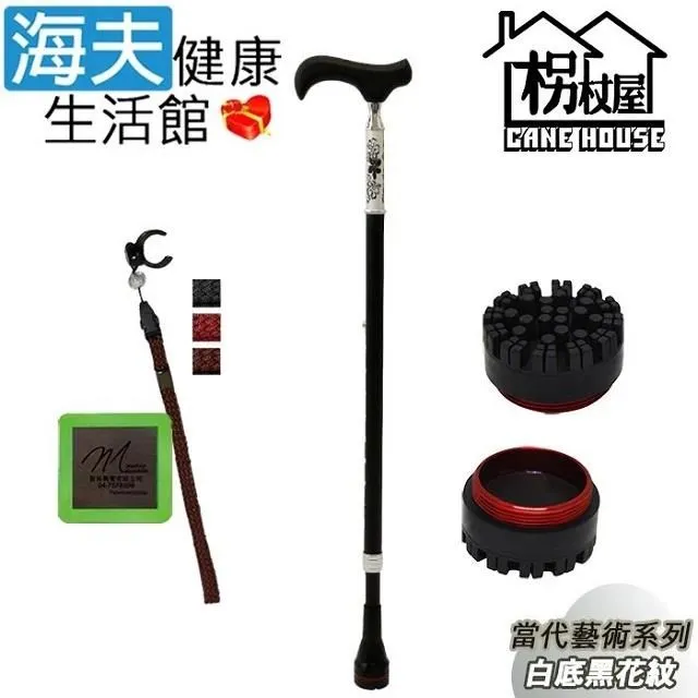 【海夫】枴杖屋 頂級Carbon輕巧系列 碳纖維360度防滑 避震四折疊伸縮手杖(JE2A1-M1) 歷史價格詳細信息