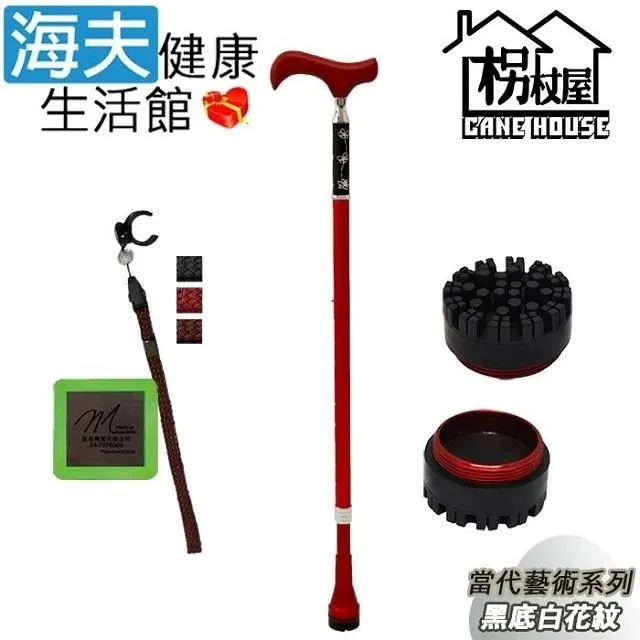 【海夫】枴杖屋 頂級Carbon輕巧系列 碳纖維360度防滑 避震四折疊伸縮手杖(JE2A1-M1) 歷史價格詳細信息