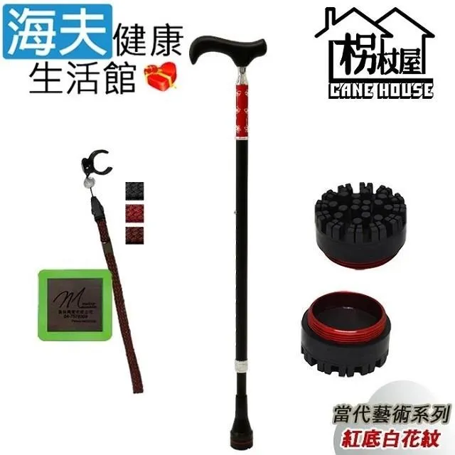 【海夫】枴杖屋 頂級Carbon輕巧系列 碳纖維360度防滑 避震四折疊伸縮手杖(JE2A1-M1) 歷史價格詳細信息