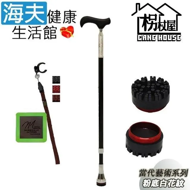 【海夫】枴杖屋 頂級Carbon輕巧系列 碳纖維360度防滑 避震四折疊伸縮手杖(JE2A1-M1) 歷史價格詳細信息