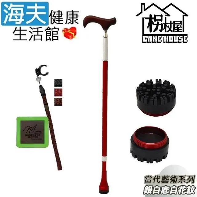 【海夫】枴杖屋 頂級Carbon輕巧系列 碳纖維360度防滑 避震四折疊伸縮手杖(JE2A1-M1) 歷史價格詳細信息