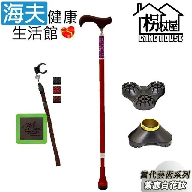 【海夫】枴杖屋 頂級Carbon輕巧系列 碳纖維360度防滑 避震四折疊伸縮手杖(JE2A1-M1) 歷史價格詳細信息