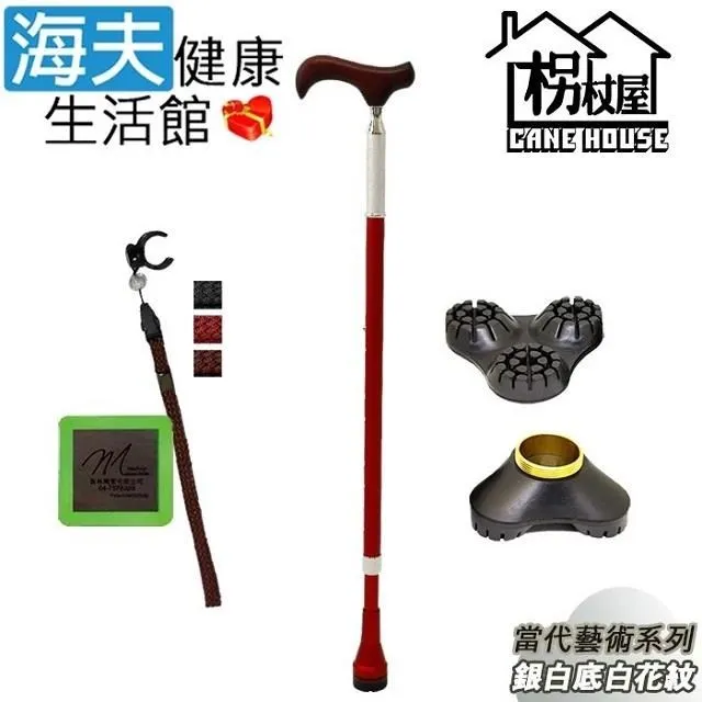 【海夫】枴杖屋 頂級Carbon輕巧系列 碳纖維360度防滑 避震四折疊伸縮手杖(JE2A1-M1) 歷史價格詳細信息