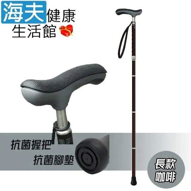 【海夫】LZ Sinano 鋁合金 日製好握手把健走杖 一組二支 粉色(D0220-02) 歷史價格詳細信息