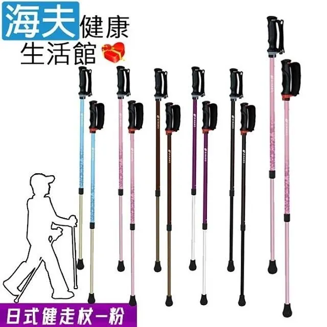 【海夫健康生活館】LZ 美津濃 U型把手 雙輪式 安心帶購物車(紅色) 歷史價格詳細信息