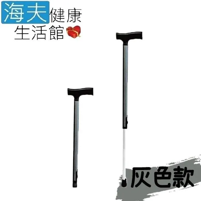 依利醫 療用柺杖未滅菌【海夫】依利 獨家記憶功能 一鍵伸縮 腋下拐杖 淡藍款 歷史價格詳細信息